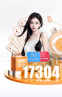2026世界杯指定网站 广西绿化工程团队介绍